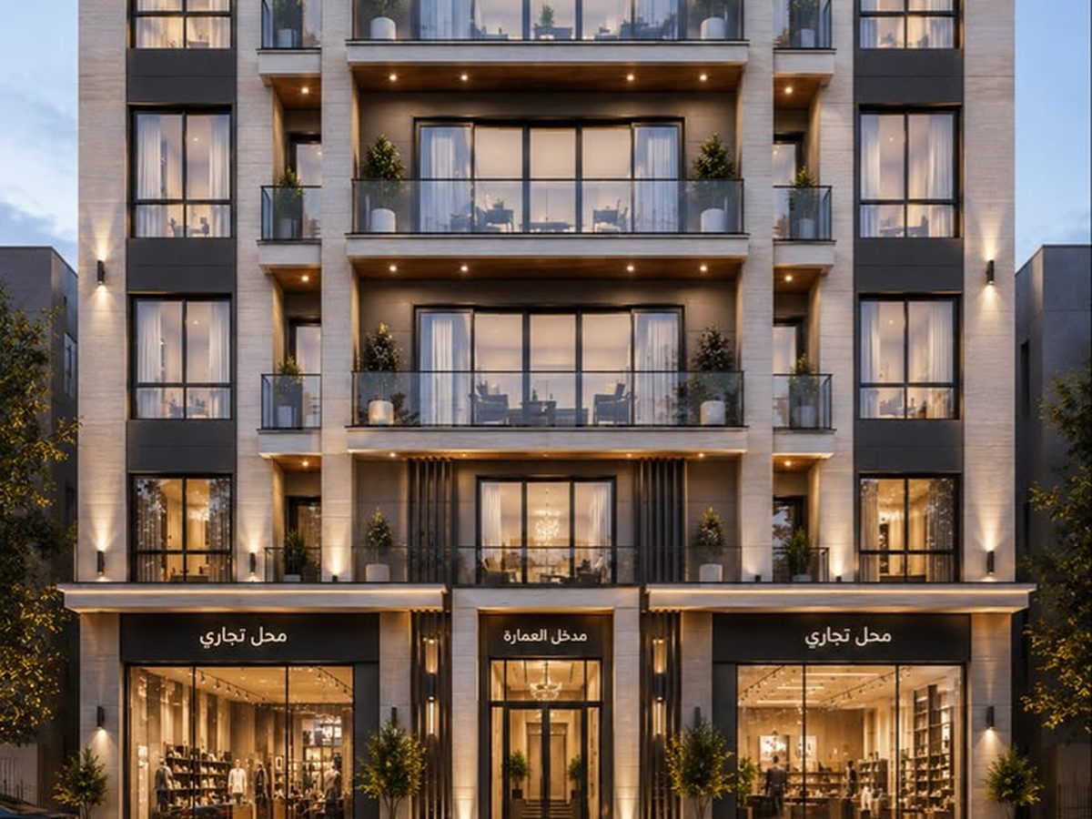 عمارة سكنية بشرفات ومحلات تجارية في الدور الأرضي